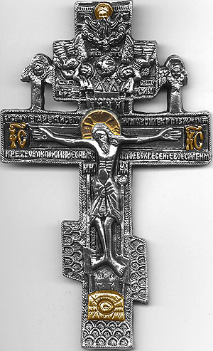#A3 Crucifix - Without Crystals