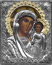 #S7/S48 Mother of God of Kazan